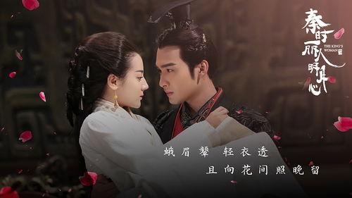 秦时丽人明月心在线免费观看,免费在线观看，穿越时空的浪漫传奇  第1张