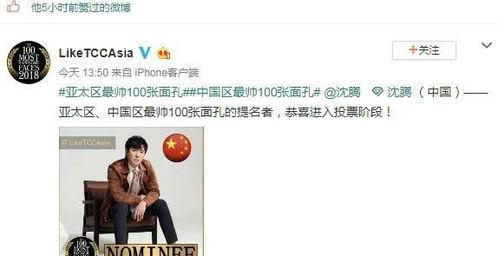 娱乐圈怼群众吃瓜,明星与群众“吃瓜”大战