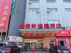 泰州饭店爆料案件最新,揭秘背后惊人真相 第2张 泰州饭店爆料案件最新,揭秘背后惊人真相 第2张