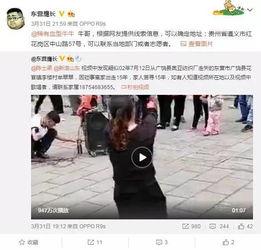 观珠新闻爆料视频,最新事件详情曝光  第1张