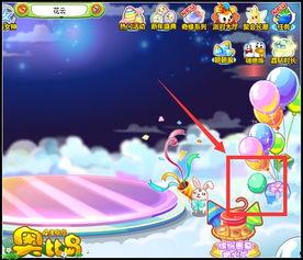 奥比岛最新爆料彩蛋夏日祭风格,梦幻彩蛋,狂欢启幕! 第1张 奥比岛最新爆料彩蛋夏日祭风格,梦幻彩蛋,狂欢启幕! 第1张