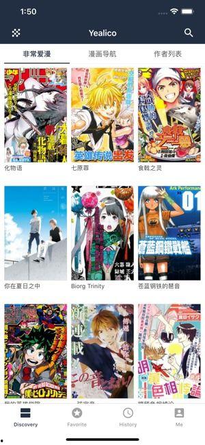 最新漫画爆料网站推荐,热门作品剧情大揭秘，独家解读带你领略漫画魅力！  第3张