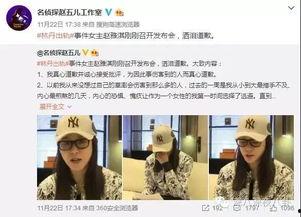 王庄最新爆料新闻视频,揭秘事件背后惊人真相! 第2张 王庄最新爆料新闻视频,揭秘事件背后惊人真相! 第2张