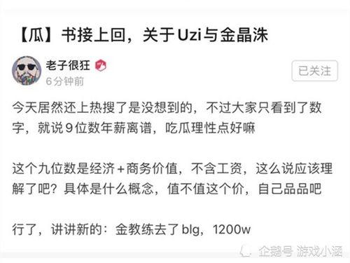 圈内人士的爆料,独家爆料背后的惊人内幕