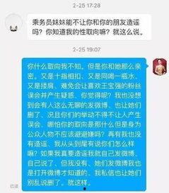 呼兰家长爆料微博最新消息,最新校园事件引发关注 第1张 呼兰家长爆料微博最新消息,最新校园事件引发关注 第1张