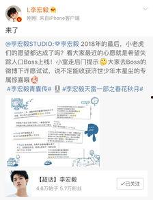李宏毅最新爆料新闻,揭秘娱乐圈惊人内幕! 第1张 李宏毅最新爆料新闻,揭秘娱乐圈惊人内幕! 第1张