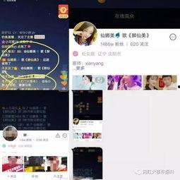 娜美爆料八卦视频,娱乐圈幕后真相大揭秘! 第3张 娜美爆料八卦视频,娱乐圈幕后真相大揭秘! 第3张