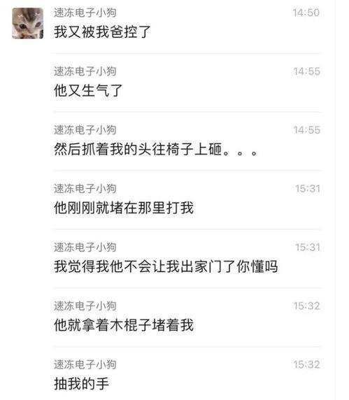 新加坡女子爆料事件视频,揭秘事件背后真相 第1张 新加坡女子爆料事件视频,揭秘事件背后真相 第1张