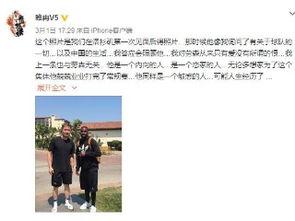 新疆热门爆料新闻最新,神秘事件引发热议，真相即将揭晓！  第1张