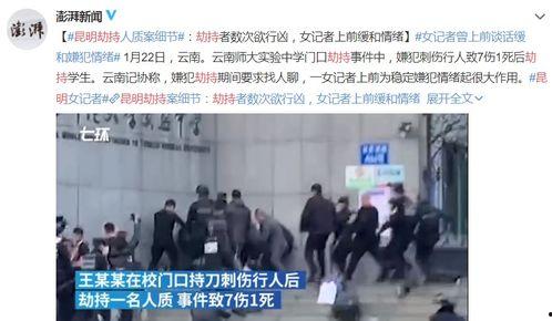 昆明高空爆料案件最新,揭秘高空抛物背后的惊人真相  第1张